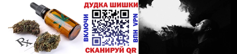 Еда ТГК марихуана  МЕГА ТОР  Домодедово 