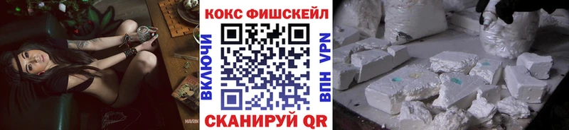 COCAIN 97%  как найти наркотики  МЕГА tor  Домодедово 
