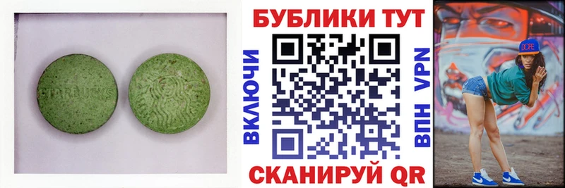магазин  наркотиков  Домодедово  ЭКСТАЗИ бентли 