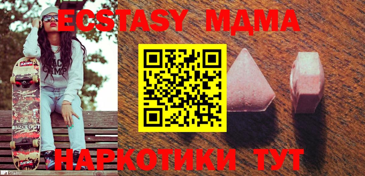 Экстази ешки Домодедово