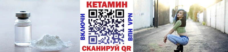Кетамин ketamine  Домодедово 