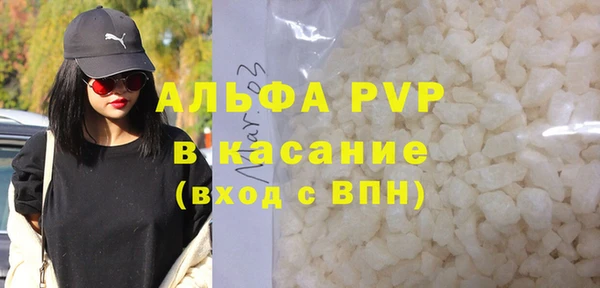 мескалин Абдулино