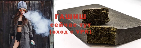 шишки Алексин