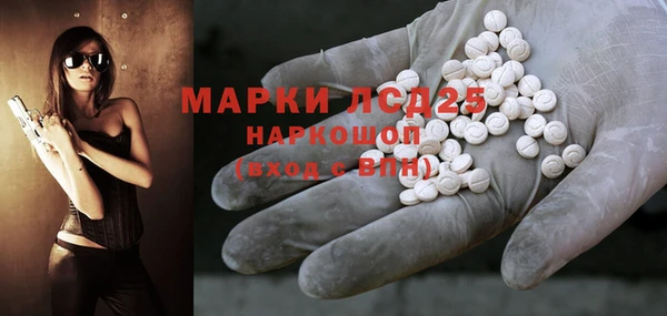 мескалин Абдулино