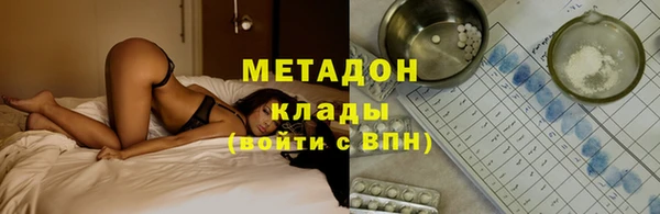 гашиш Абинск