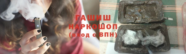 гашиш Абинск