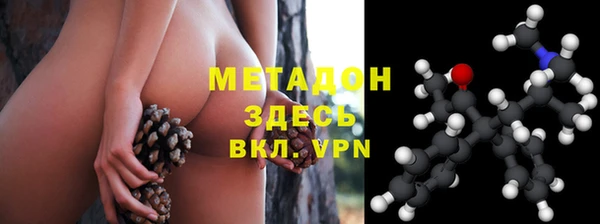 мескалин Абдулино