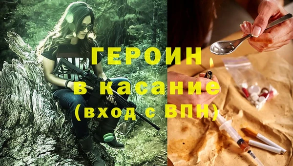 мескалин Абдулино