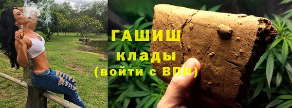мескалин Абдулино