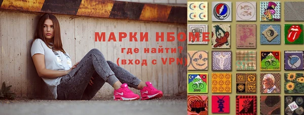 MESCALINE Алексеевка