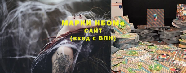 мескалин Абдулино