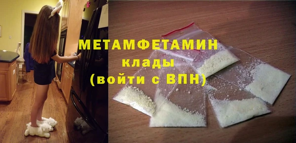 мескалин Абдулино