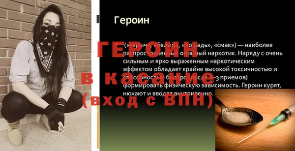 гашиш Абинск