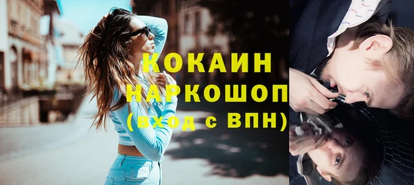 гашиш Абинск