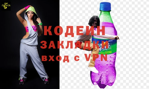 мескалин Абдулино