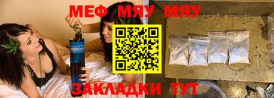 мескалин Мариинск