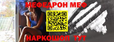 метадон Малгобек