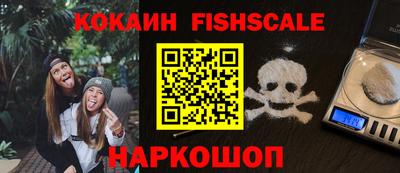 мескалин Мариинск