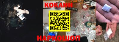 кокаин колумбия Малоярославец