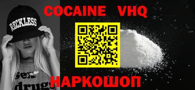 мескалин Мариинск