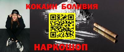 кокаин колумбия Малоярославец