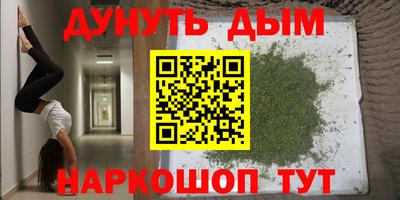метадон Малгобек