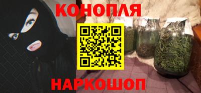 мескалин Мариинск