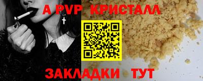 мескалин Мариинск