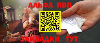 мескалин Мариинск