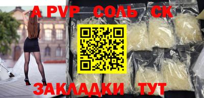 мескалин Мариинск