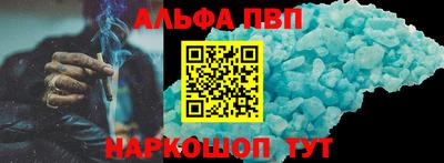 мескалин Мариинск