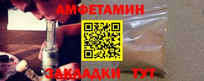 мескалин Мариинск