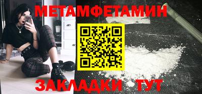 метадон Малгобек