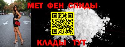 мескалин Мариинск