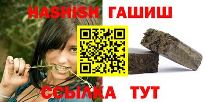 мескалин Мариинск
