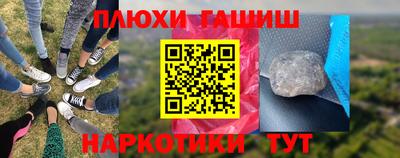 мескалин Мариинск