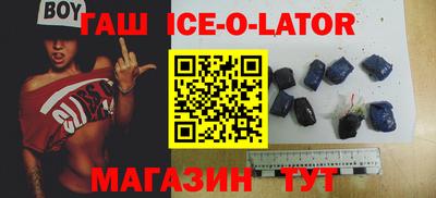 мескалин Мариинск