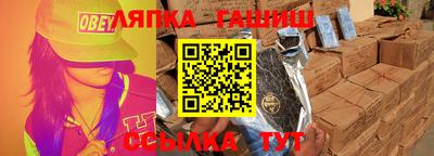 мескалин Мариинск