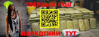 мескалин Мариинск