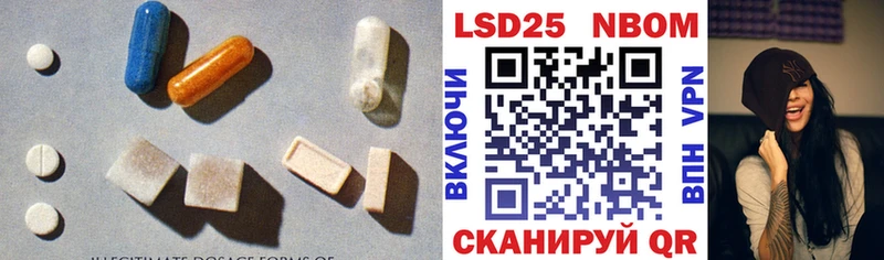 Лсд 25 экстази кислота Домодедово