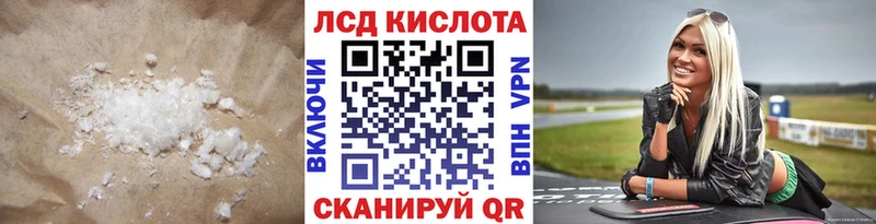 Лсд 25 экстази ecstasy  наркошоп  Домодедово 
