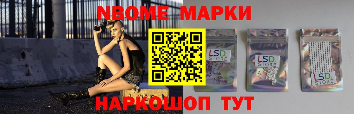 ЛСД экстази кислота  Вход с VPN  LSD-25 экстази кислота  Лсд 25 экстази  Домодедово 