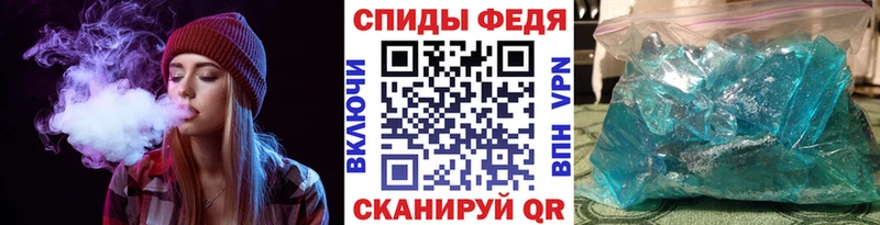 Первитин кристалл Домодедово