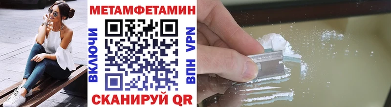 МЕТАМФЕТАМИН витя  Домодедово 