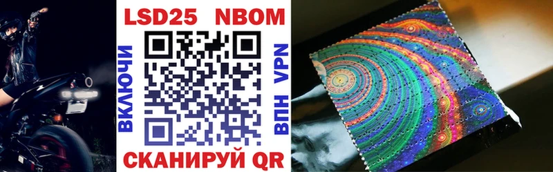 МЕГА   Домодедово  Марки NBOMe 1,5мг 