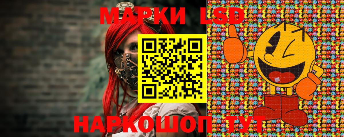 Марки 25I-NBOMe 1,5мг Домодедово