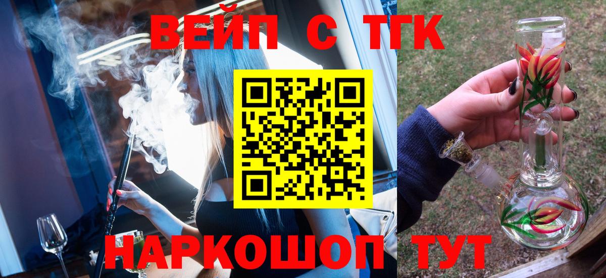 Дистиллят ТГК концентрат  Дистиллят ТГК гашишное масло  Домодедово  ссылка на мегу зеркало  Вход с VPN 