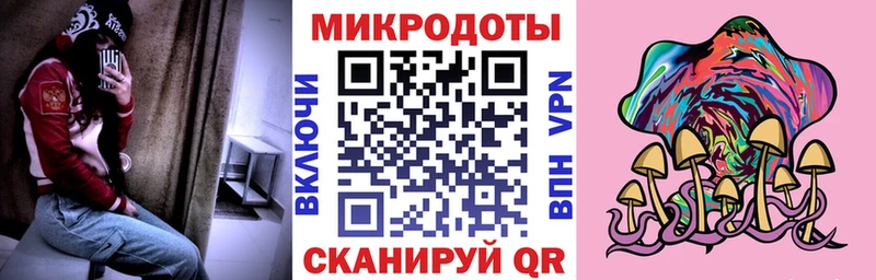 Псилоцибиновые грибы мухоморы  Домодедово 