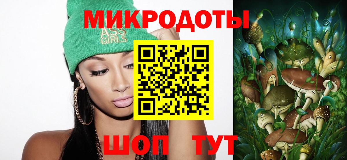 Псилоцибиновые грибы Psilocybine cubensis Домодедово
