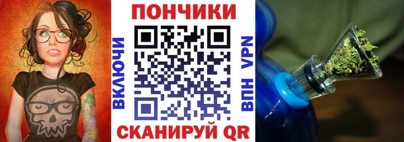 Бошки Шишки конопля Домодедово